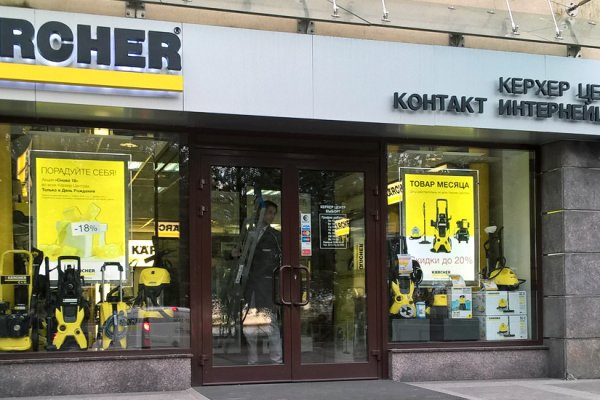Скрытый интернет как войти