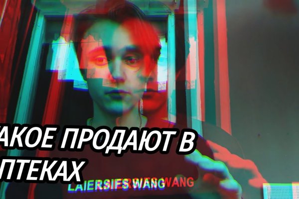 Как вернуть аккаунт кракен