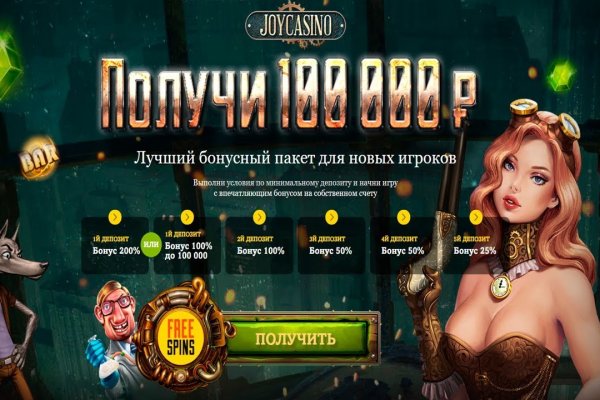 Кракен 9ат