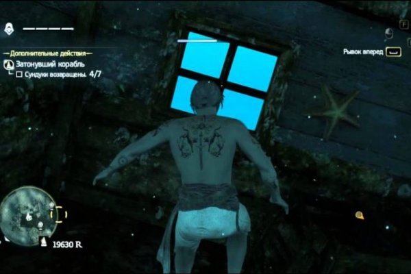 Dark net официальный сайт