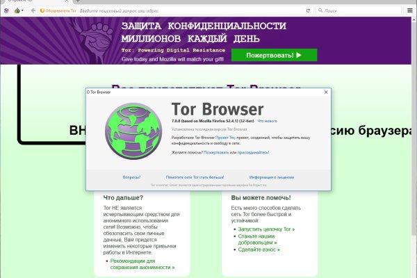 Кракен сайт бошки