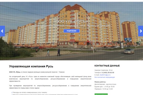 Кракен новая гидра