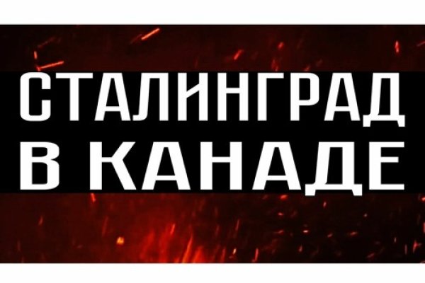 Кракен даркнет рабочая