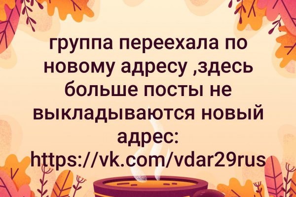 Кракен сайт покупок