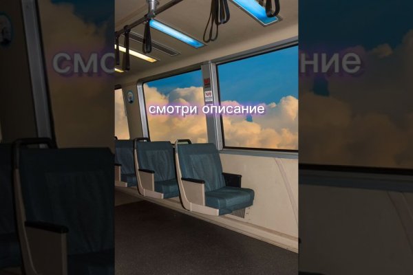 Рабочая ссылка на кракен в торе