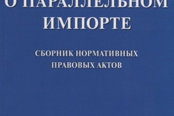 Рабочее зеркало кракен store