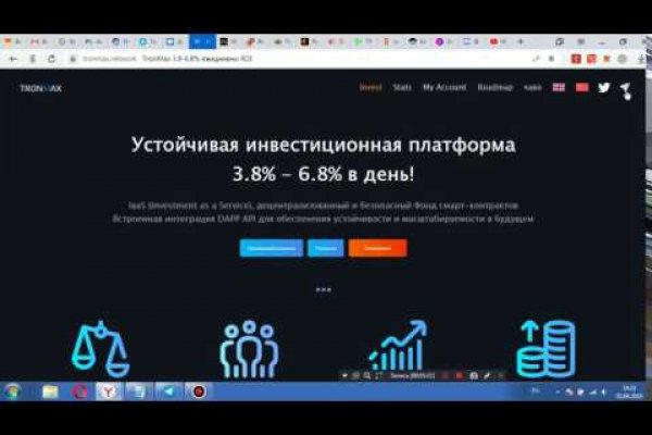 Ссылка на кракен маркет
