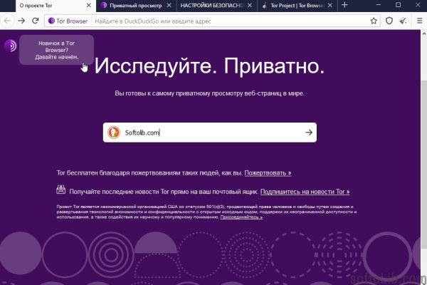 Кракен настоящее зеркало