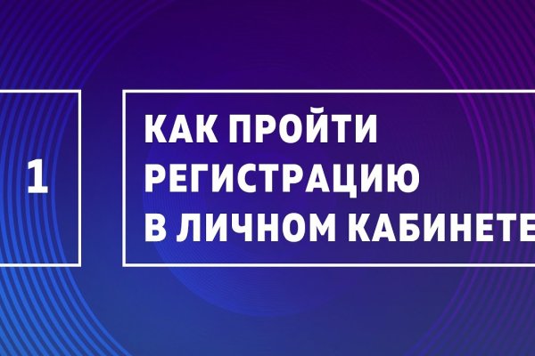 Кракен ссылка kra