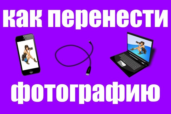Кракен даркнет официальный сайт