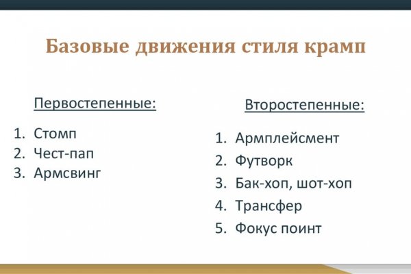 Ссылка кракен kr2web in