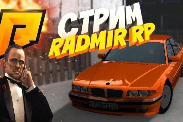 Что такое кракен маркет