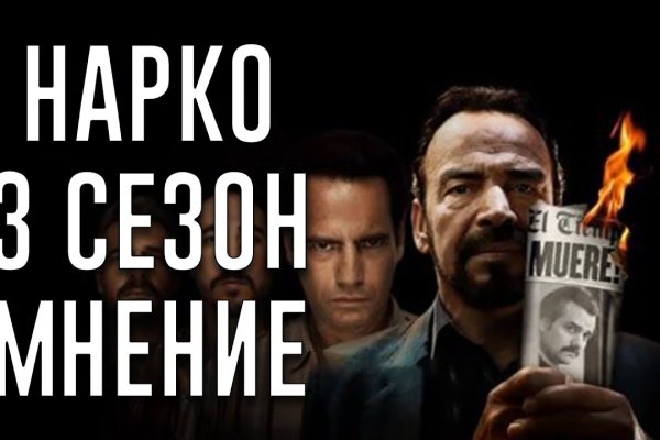 Мега кракен блэк спрут