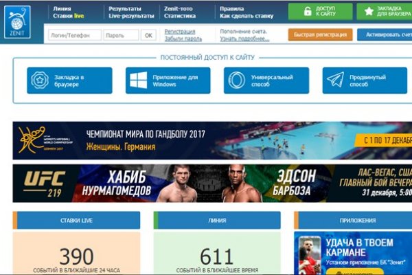 Кракен тор это