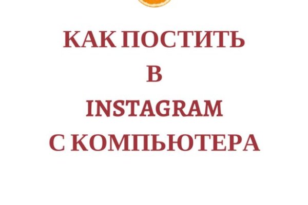 Кракен продажа