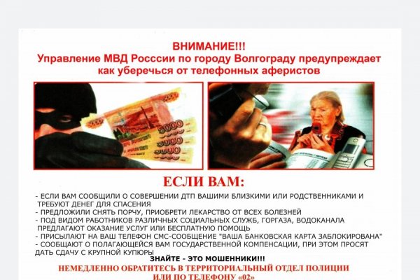 Кракен зеркало рабочее на сегодня krakenat2krnkrnk com