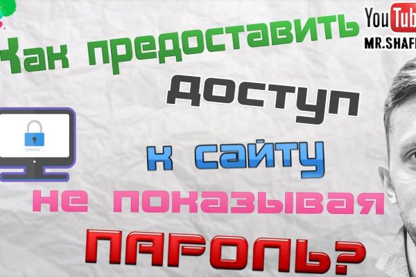 Кракен ссылка vtor