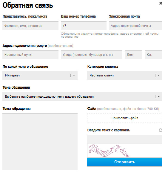 Кракен 2kr pro