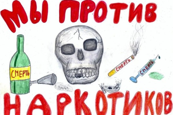 Kraken onion ссылка