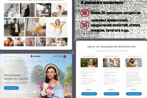 Ссылка на кракен маркет