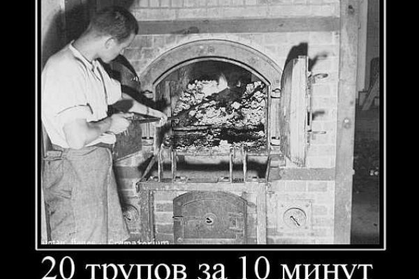 Как зайти в кракен торе
