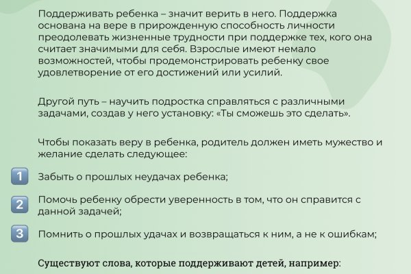 Кракен даркнет что известно