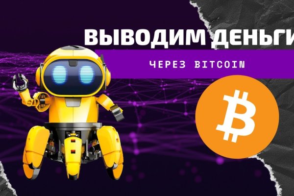 Кракен ссылка 2025