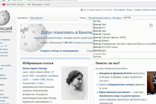 Кракен войти на сайт