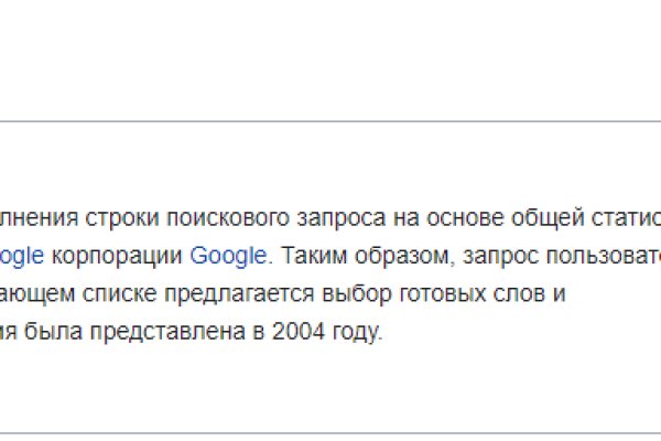 Восстановить аккаунт на кракене