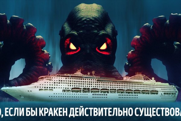 Кракен маркетплейс вход