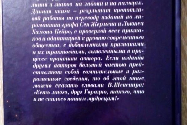 Рабочее зеркало кракен store