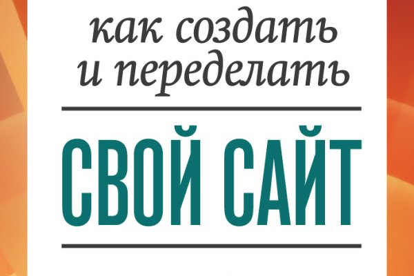 Кракен вход зеркало