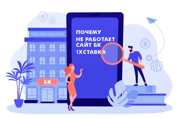 Как восстановить аккаунт на кракене даркнет