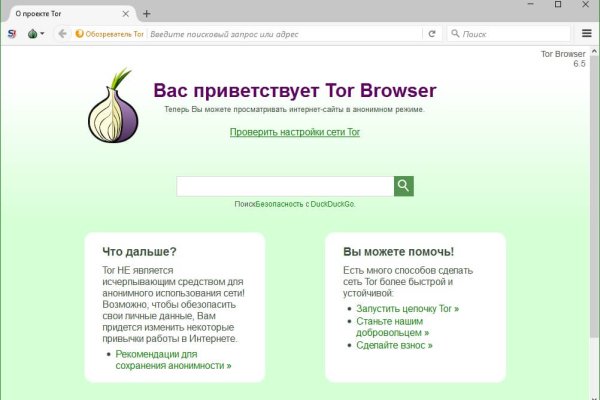 Кракен даркнет маркет ссылка тор