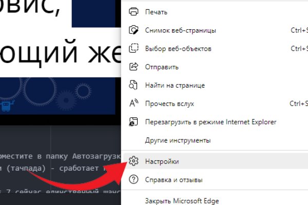 Что такое kraken в россии