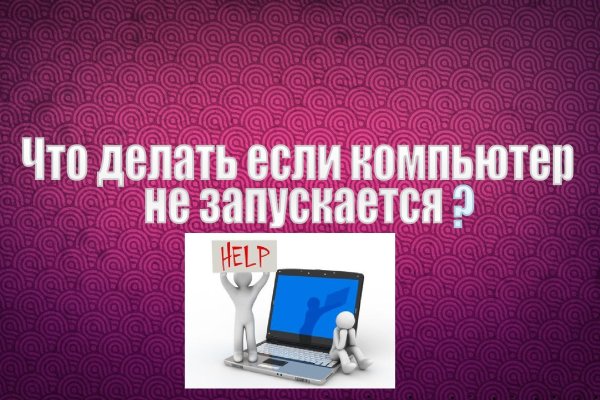 Кракен ссылка на сайт krk store com