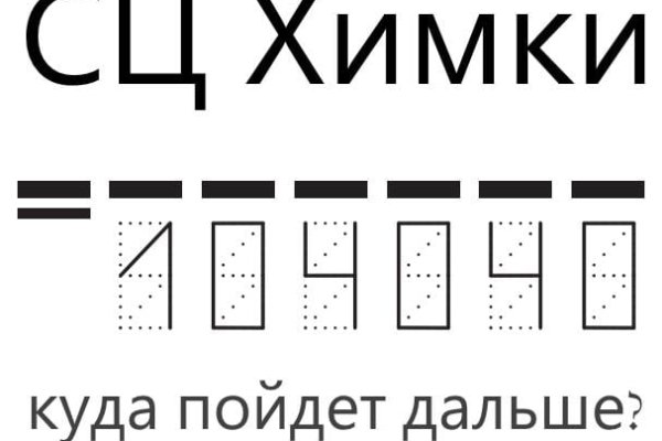 Кракен даркент