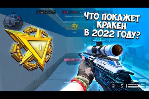 Кракен зеркало gigageek ru