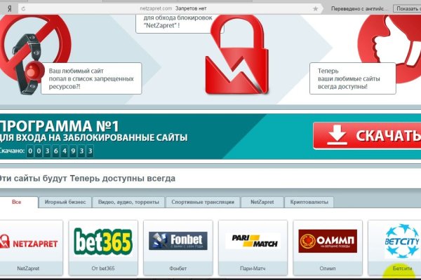 Кракен наркоплощадка