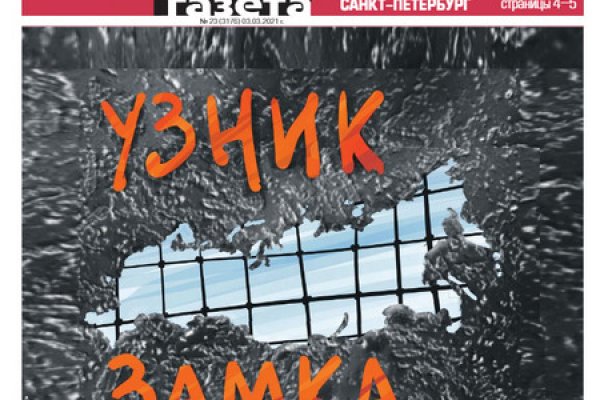 Кракен 17 вход