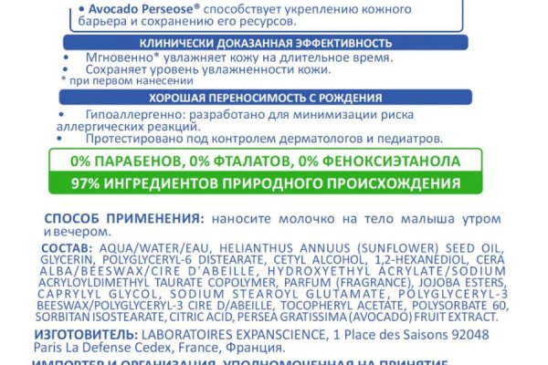 Пользователь не найден кракен что делать