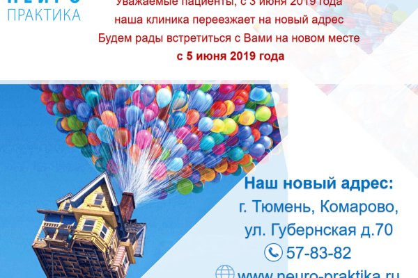 Как перейти на кракен