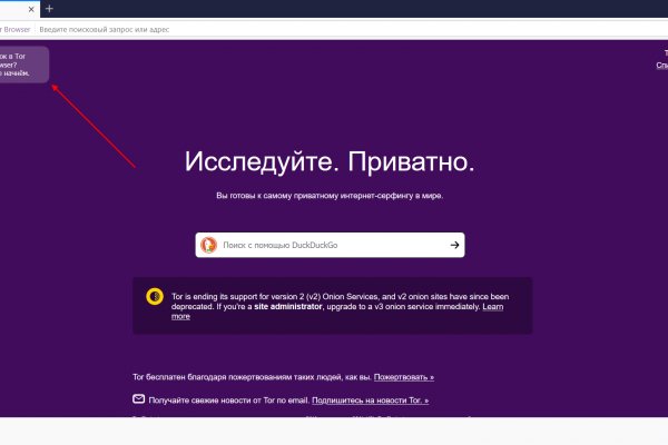 Сайт вместо гидры
