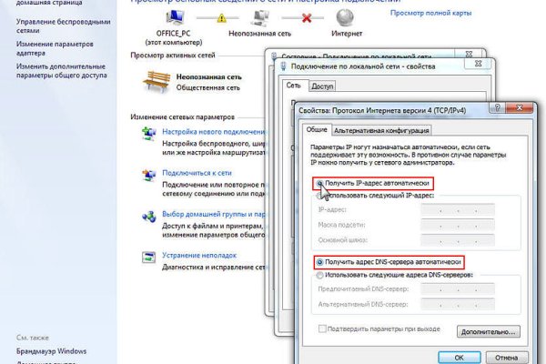 Мега зеркала тор онион мориарти кракен