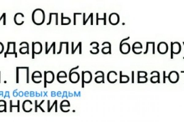 Ссылки на кракен at
