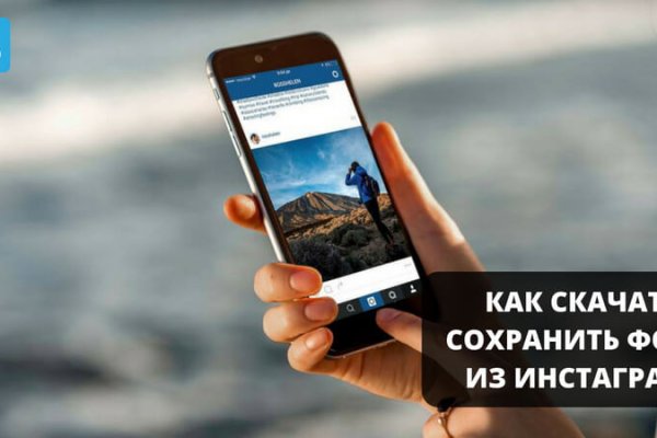 Даркнет сайт скачать