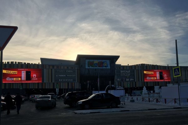 Кракен ссылка kra