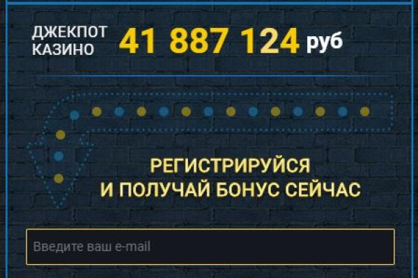 Ссылка на кракен тор магазин
