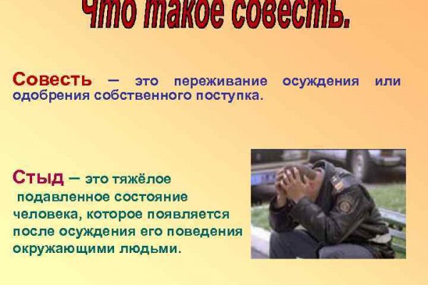 Кракен войти