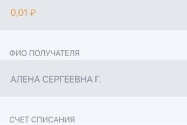 Кракен какой сайт